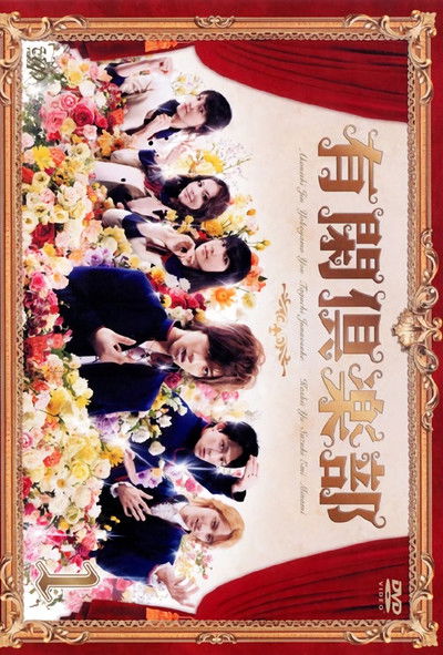 tv poster