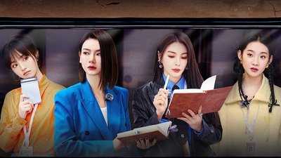 tv poster