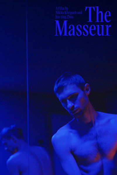 movie poster for The Masseur