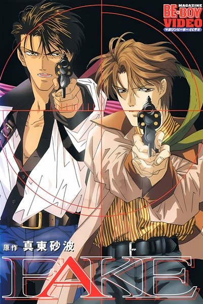 Poster for the movie Fake