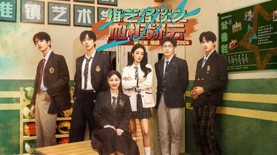 tv poster