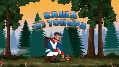 tv poster