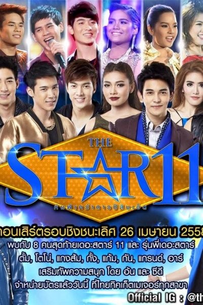 tv poster