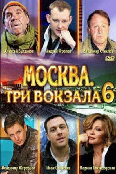 tv poster
