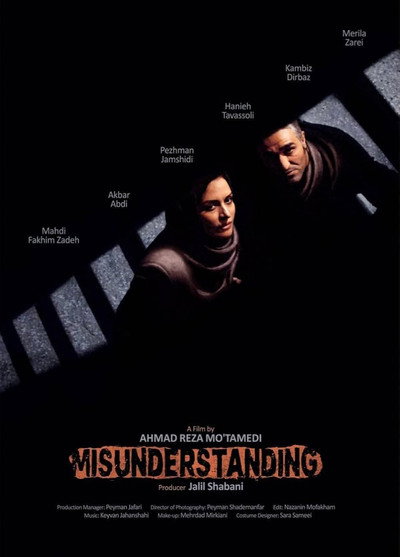 The Misunderstanding