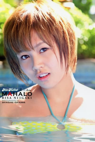 Niigaki Risa ~Alo-Hello!~ -MAHALO-