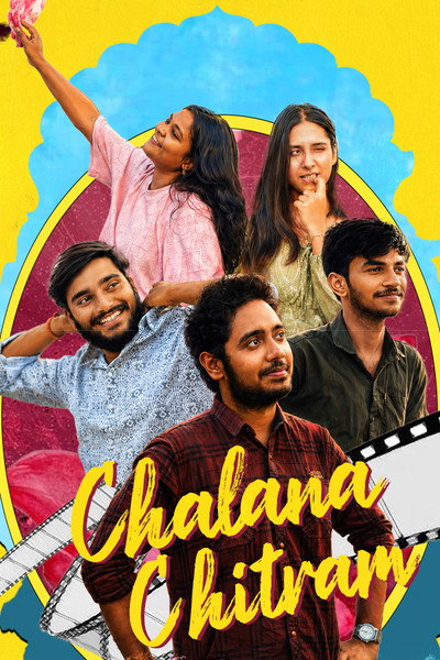 Chalana Chitram