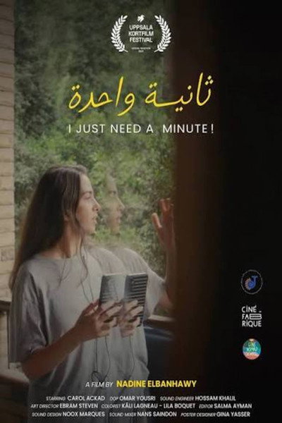 I Just Need A Minute!
