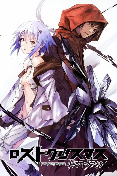 Poster for the movie Guilty Crown: Lost Christmas