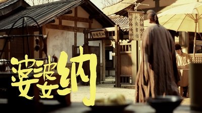 tv poster