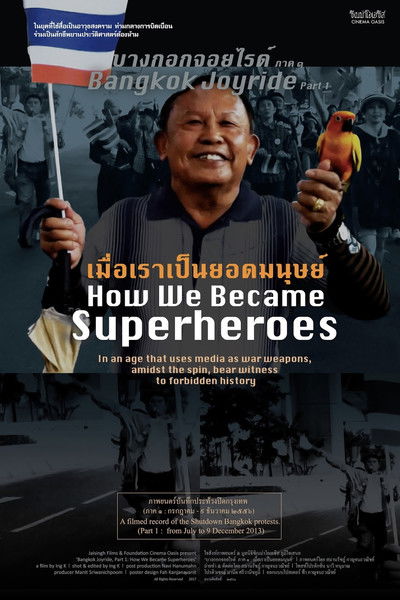 movie poster for Bangkok Joyride: Chapter 1 - How We Became Superheroes