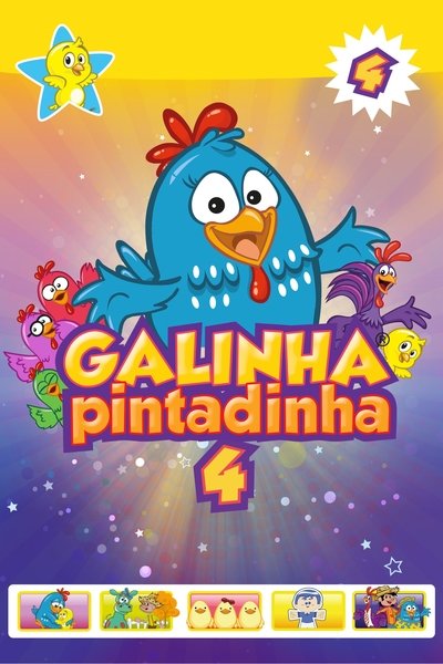 Poster do Filme Galinha Pintadinha 4