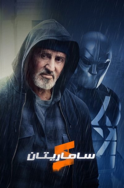 العدوّ
