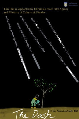 Poster do Filme Риска