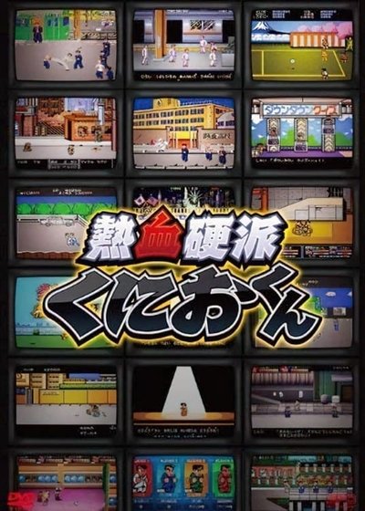tv poster