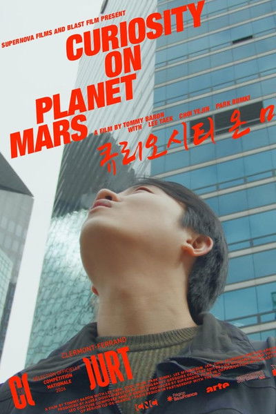 movie poster for Curiosity on Planet Mars