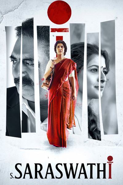 S. Saraswathi