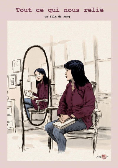 Poster do Filme 우리를 이어주는 모든 것