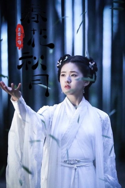 poster for Love Better Than Immortality