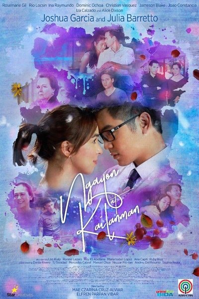 tv poster