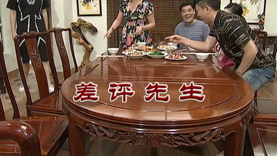 Episode 2857