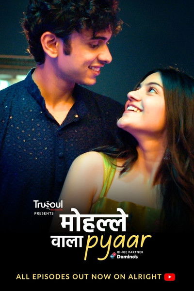 poster for Mohalle Wala Pyaar