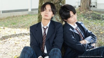 tv poster