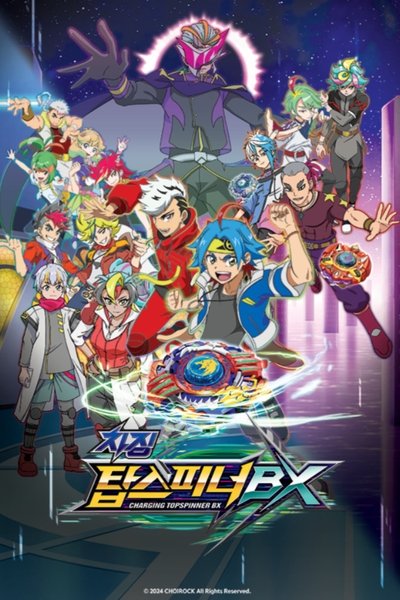 tv poster