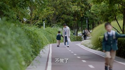 Episode 32