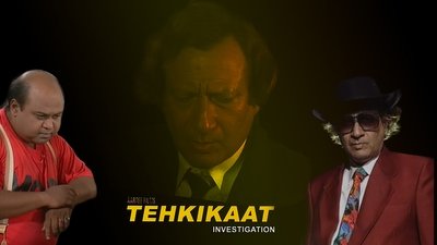 tv poster