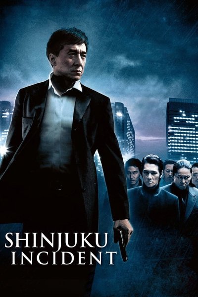 Poster for the movie Shinjuku Incident