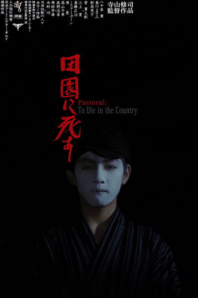 Poster do Filme Pastoral: Morrer No Campo