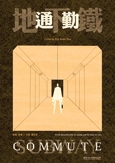 Watch - (2018) 地下鐵通勤 Full Movie -123Movies