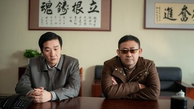 tv poster