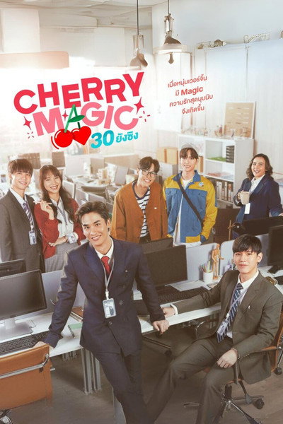 CHERRY MAGIC 30