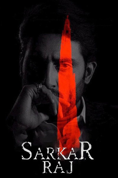 Sarkar Raj