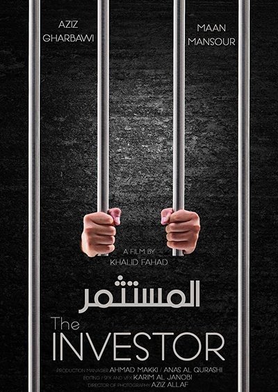 Watch Now!(2018) المستثمر Movie Online Free Putlocker
