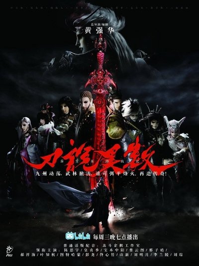 tv poster