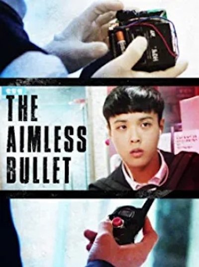 Poster do Filme 오발탄