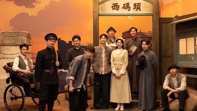 tv poster