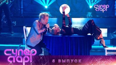 tv poster