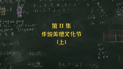 tv poster
