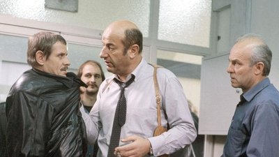 Епизод 2