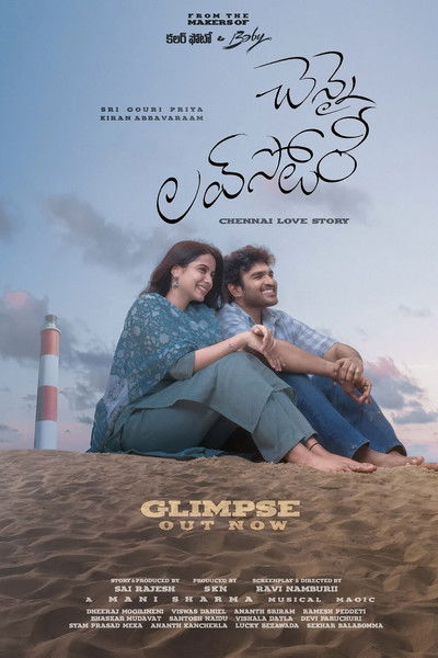 Poster do Filme Chennai Love Story