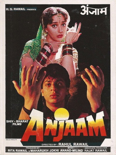 Poster do Filme अंजाम