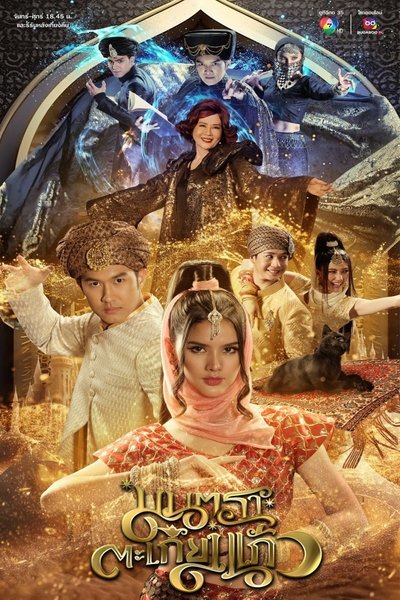 tv poster
