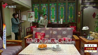 Episode 3985