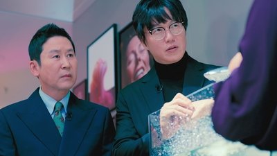 tv poster