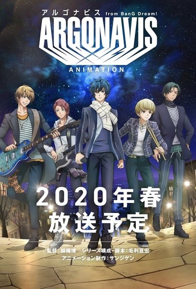 tv poster