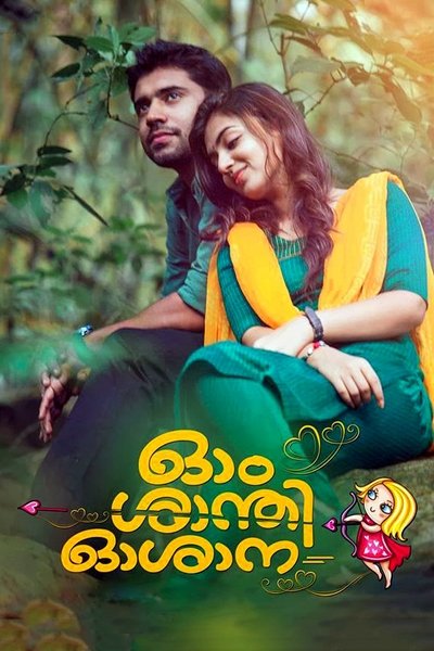 Poster for the movie Ohm Shanthi Oshaana